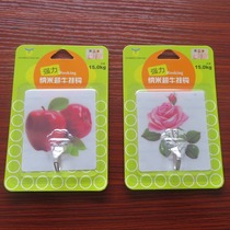 Blister card-mounted nail-free magic hook super awesome wall powerful traceless hook plastic packaging sticky hook super supply