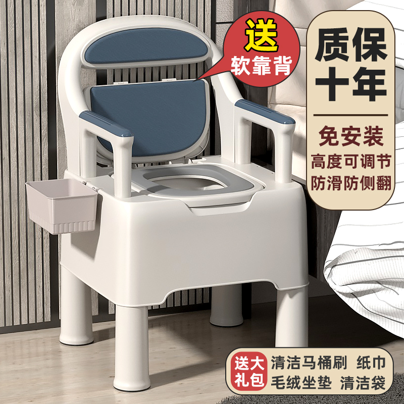 Elderly toilet Pregnant Woman Toilet Portable Toilet Chair Home elderly mobile Toilet Chair Indoor Bedpan Deodoro