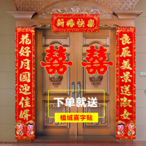 The door of the wedding is dedicated to the federal mans entry door commodity room married daughter all backgel 2023 new wedding union