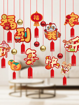 New Years Happy Decoration Year - Free Hanging Living Room Hanging Hanging Show Window New Year 2023 Ceiling