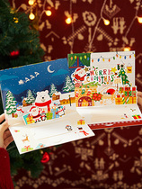 Creative 3D stereo Christmas card customized Christmas card holiday blessing Christmas gift message card card