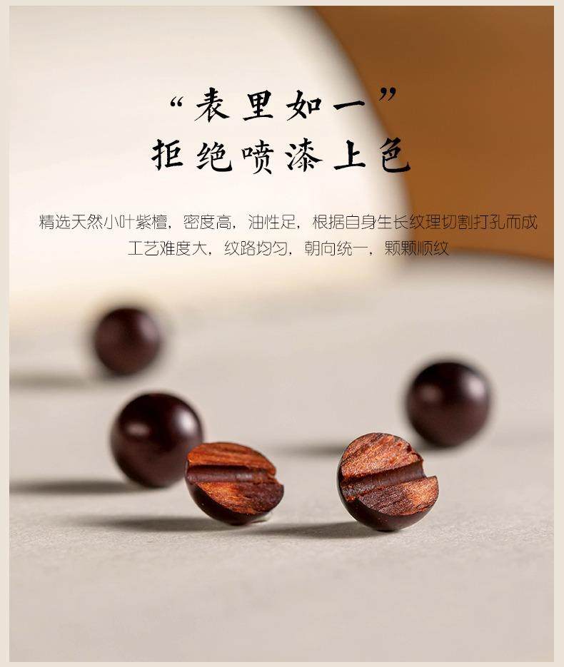 Thousand-year-old Indian small-leaf rosewood bracelet with 108 prayer beads 2.0 prayer bead necklace for men and women sandalwood rosewood hand 錬 pic 3