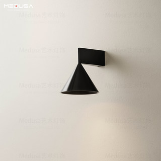 Schwedische pholc italienische minimalistische wandleuchte designer konische schlafzimmer nachttisch flur gang treppe hintergrundbeleuchtung