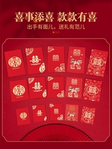 Holiday blessings pressure year old money wedding li is a sealed press year old great Italian upscale double wedding red envelope bag door Xiaohong