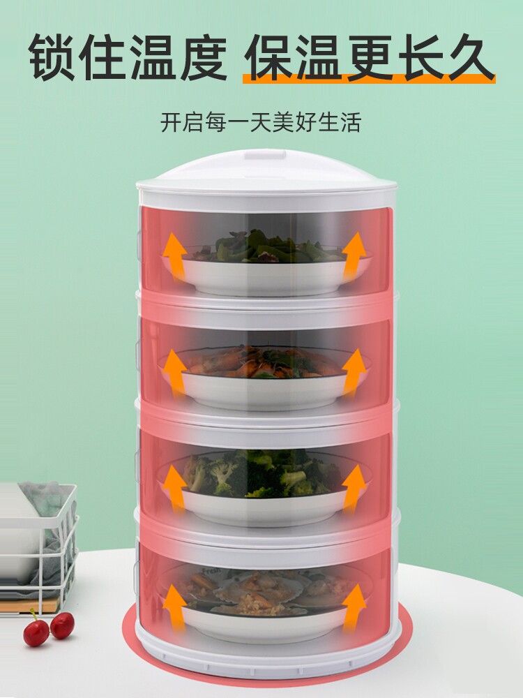 Dining room meal cover insulation cover vegetable cover cover dust-proof fly leftovers cover dust-proof fly cover cover leftovers vegetable cover thickened to keep warm