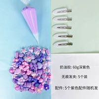 Кремовые сиреневые аксессуары, 60G