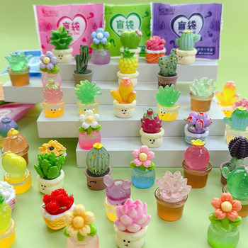 Glow-In-The-Dark Plant Flower Potted Plant Trendy Blind Bag Small Gift Elementary School Student Reward Children's Blind Box Toy Surprise Fun