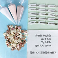 Кремовые белые акриловые аксессуары, 60G