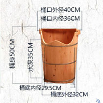 Tums foot soaking barrel wooden insulated portable cedar wood solid wood barrel steaming foot barrel bath barrel knee-high foot soaking barrel