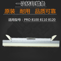 Applicable to Ricoh PRO 8100 8110 8120 one-turn wax strip primary transfer belt wax strip original