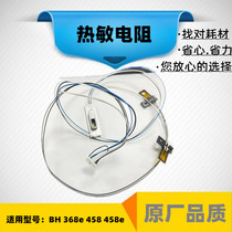 Application de Comey BH 368e 458 458e Resistance Original Factory Thermistor