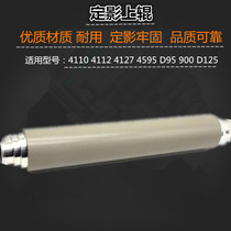  Suitable for Xerox 4110 4112 4127 4595 D95 900 D125 Fixing roller Upper roller Hot roller