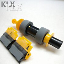 Applicable to Kyocera 6525 6030 6025 6530 205 355 hand-sent paper-washing wheel separation pad original