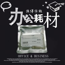  Suitable for Minolta DV411 carrier Konica Minolta BH 283 223 363 423 7828 iron powder carrier