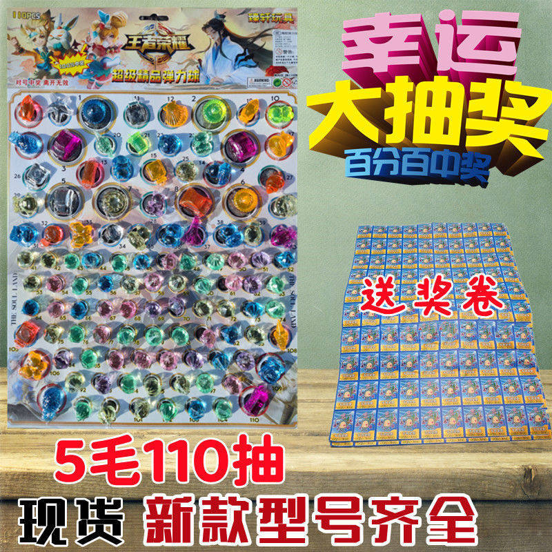 Dragon Ball Toys Net Red Diamond Dragon Ball Super Dragon Ball Jump Ball Draw 110 Childhood Memories Draw Dragon Ball Jump Ball