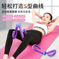 Sphincter Muscle Exerciser Male Kergel Training Pelvic Floor Muscle Repair Clip Leg Deity multifunction Tibute Lean Leg Practice Leg