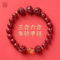 Zhu Sand Bracelet Womens Money 2021 New Three-Combined Six-In-Six Real Zhu Sand Safety Buckle Raw Xiao Tiger Mans Wind Natural