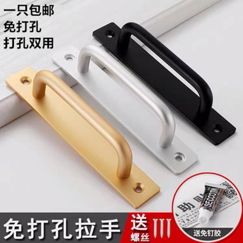 Punch-free dresser pull hands and windows and doors pull door and window door and door-window door and door-door door-door handle