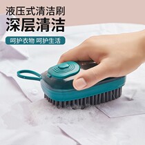 Yiwu Rongling Daily Necessities Co. Ltd. (look for it) Shoe Brush Household Artifact Soft Bristles Will Not Damage Clothes