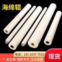 pva sponge absorbent roller sponge absorbent roller absorbent stick sponge roller sponge roller glass cleaning machine accessories