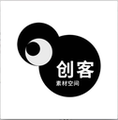 创客素材空间