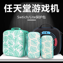 Nintendo Switch Containing Pack Fitness Ring Large Capacity Protection Bag Gaming Accessories Finishing Packs Ns containing box