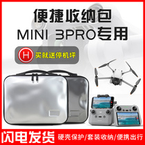 Applicable DJI large territory Mini3 Mipro containing bag portable handbag Single shoulder inclined satchel Mini 3 drone bag