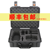 Suitable for large territory DJI Mavic 3 suits containing suitcases Mi3 drone aluminum alloy case accessories