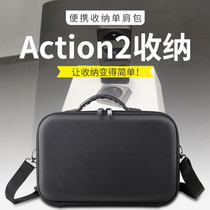 Suitable for DJI Greater Xinjiang Action2 Lingering Sports Camera handbag Digital containing bag Handheld tripod head accessories