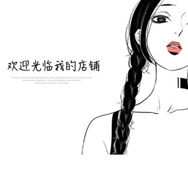 馨馨优选折扣店