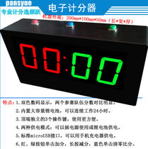 Meiwojia electronic scoreboard scorer scorer two-color (plug-in type) remote control