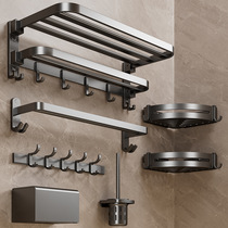 Gun gray towel rack space aluminum toilet towel rack bathroom foldable bathroom storage rack no punching wall hanging