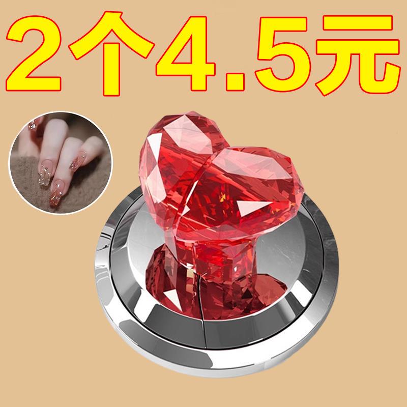 Creative Diamond-Shaped Toilet Flusher, Bathroom Water Tank Button Assistive Device, Universal Water Tank Toilet Button Handle