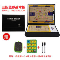 MAICCA Basketball Tactical Board Magnet Football Coaching Board Folding High-end Tactical Book Portable Command Board Erasable