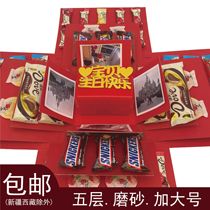 Surprise explosion gift box birthday gift Valentines Day gift for girlfriend boyfriend husband parents best friend childrens creative box