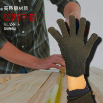Anti-cut gloves thickened level 5 anti-cut wear-resistant anti-knife anti-knife anti-stab gloves anti-scratch labor protection gloves