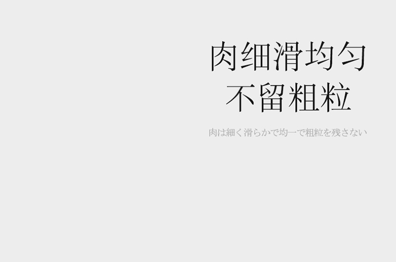华帝 家用电动绞肉机 多功能搅拌器 2L 350W功率 图5