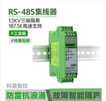 Comey M-206 hub repeaters 4 ports 1 points 4-way RS232 RS485 converter optoelectronics isolation module