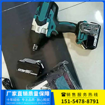 Bolt hydraulic portable electric twist-cut wrench for construction work