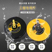 Fiber hemp cloth ruler leather ruler 10 m 50 m 20 m 20 m roll case ruler 30 m 100 m Engineering measuring measuring tape disc ruler