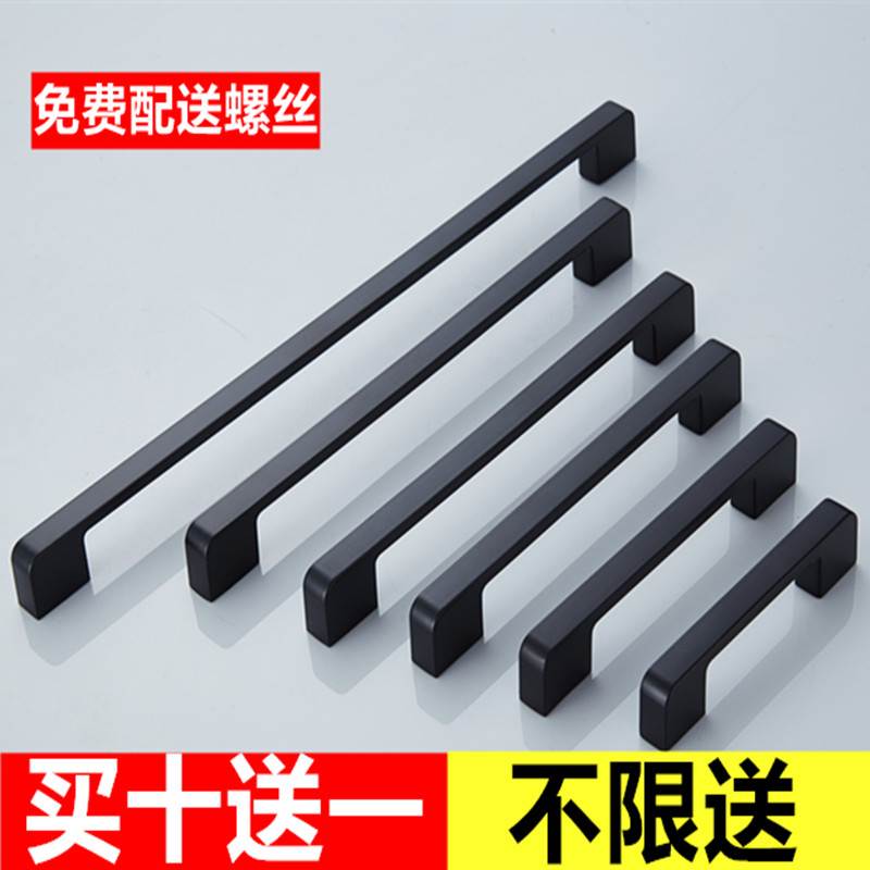 Modern minimalist handle American style lengthened European style furniture overall cabinet drawer large wardrobe door handle matte black small single hole