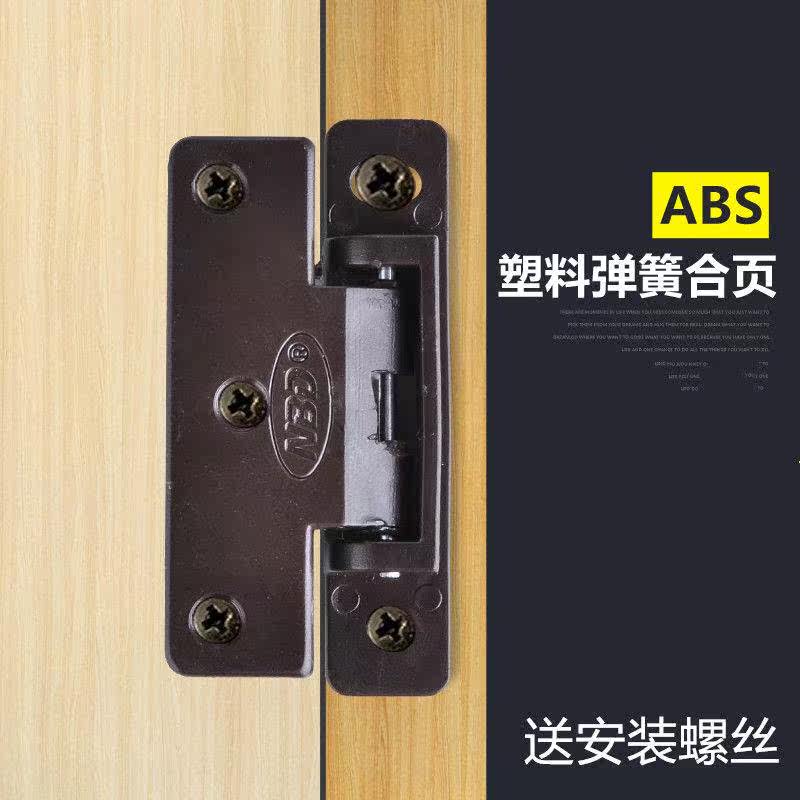 Plastic Spring Hinge Plastic Overall Closet Cabinet Door Small Hinge Plane Hinged Door Edge Dust Strip Hinged Plastic Hinges