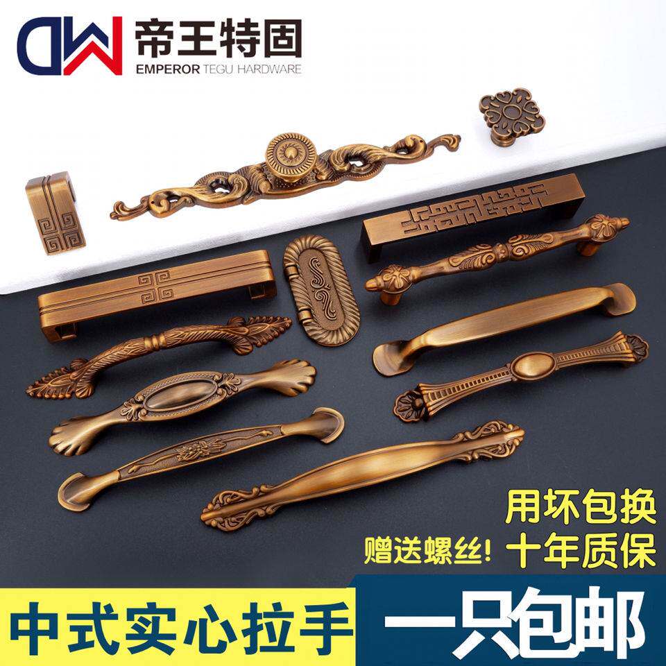 Retro yellow bronze handle cabinet door overall cabinet handle cabinet handle drawer handle wardrobe handle overall cabinet handle