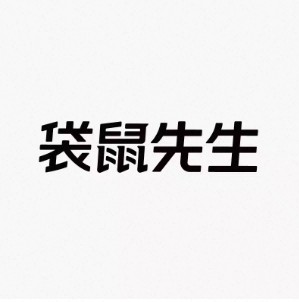 袋鼠先生轻食品牌店