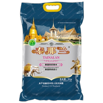 Imported Thai fragrant rice cat tooth rice extra long grain fragrant rice silky rice 2024 new rice special rice for fried rice