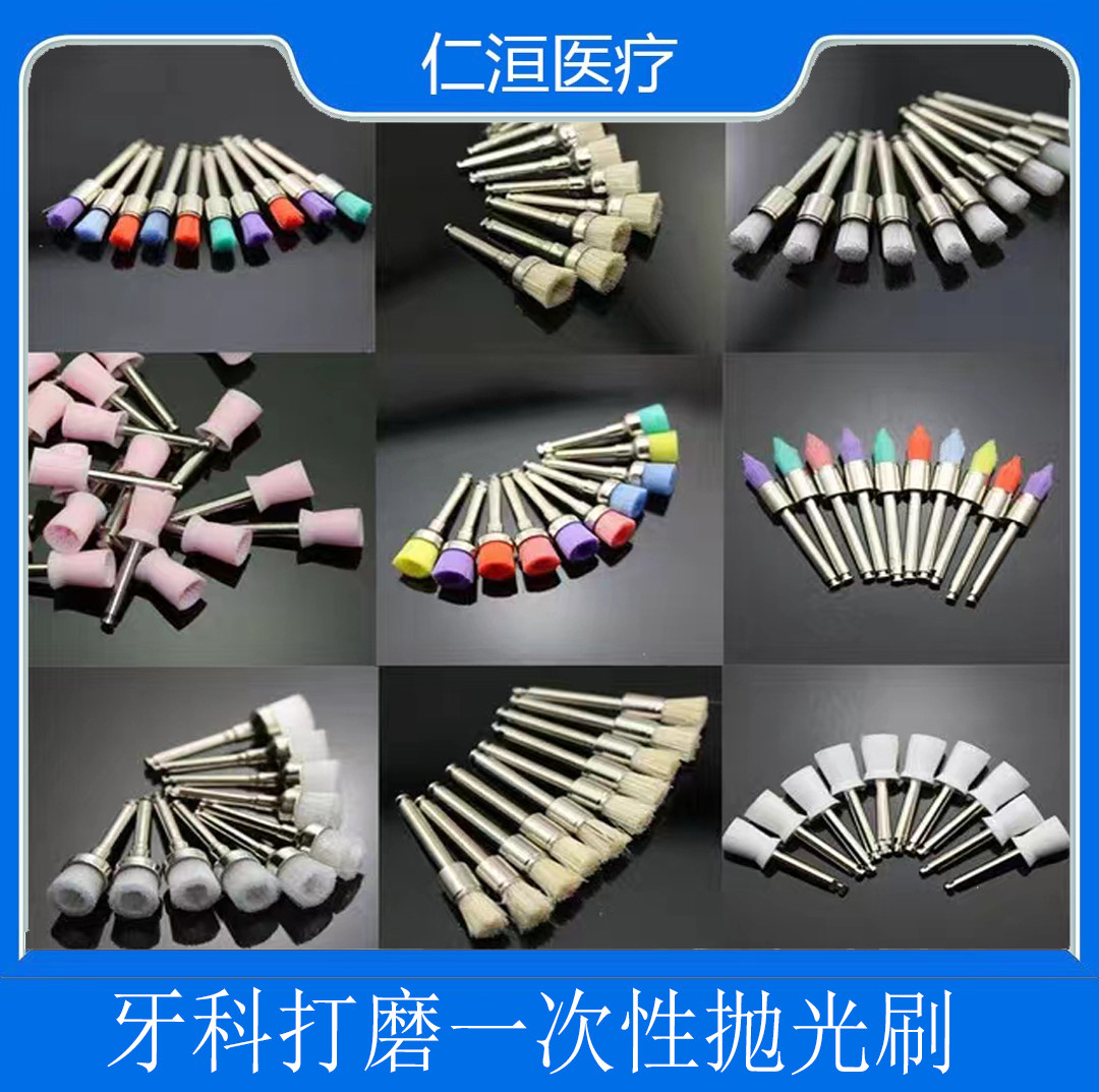 一盒100个抛光刷杯弯机头使用小毛刷平头高低速手机特价牙科