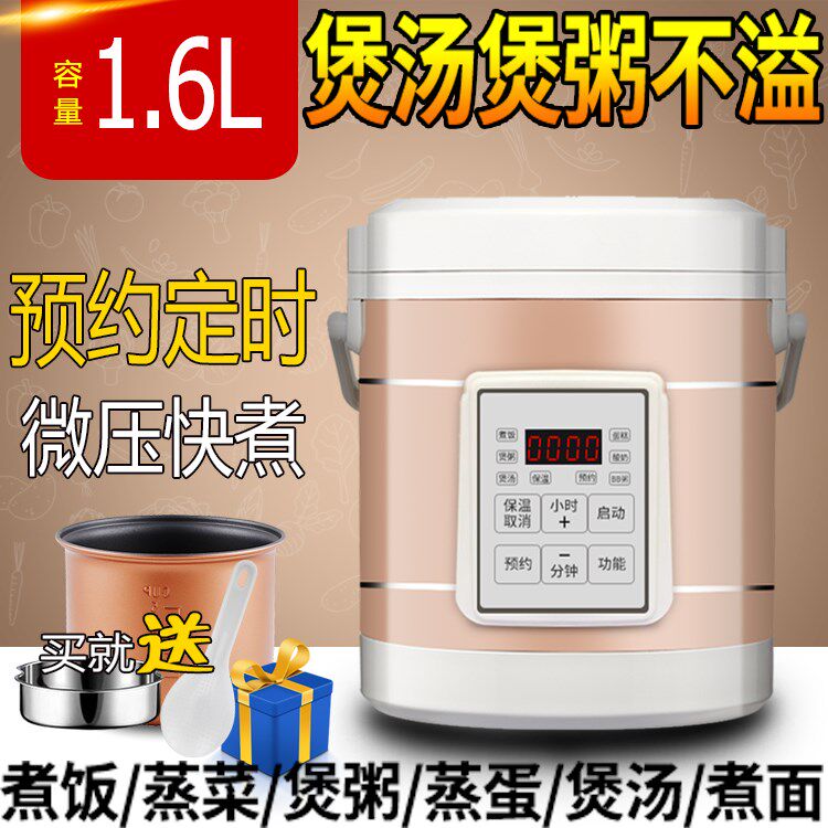  1 6L Smart Mini electric rice cooker reservation Mini Dormitory Home Electric electric cooker 1-2 People multifunction