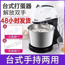 (five-year warranty desktop handheld dual-use) electric eggbeware home handheld egg-laying machine small cream machine