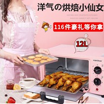 New Electric Oven Home Multifunction Fully Automatic Mini Mini Smart Pizza Cake Egg Tart Baking Oven