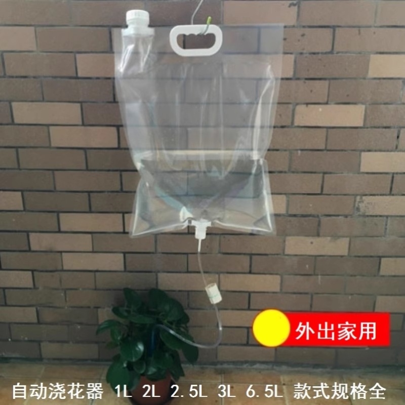 Hanging Bottle Drip Irrigation Pipe for Watering Flowers, Water Storage Bucket, Automatic Flower Watering Device for Travel